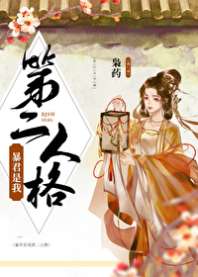 �������ҵڶ��˸�