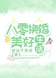 ���㻻����������