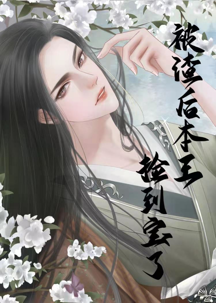 ���������񵽱���(Ů��)