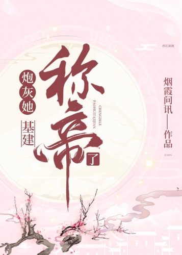 Ů���췴�Ƶ�[����]