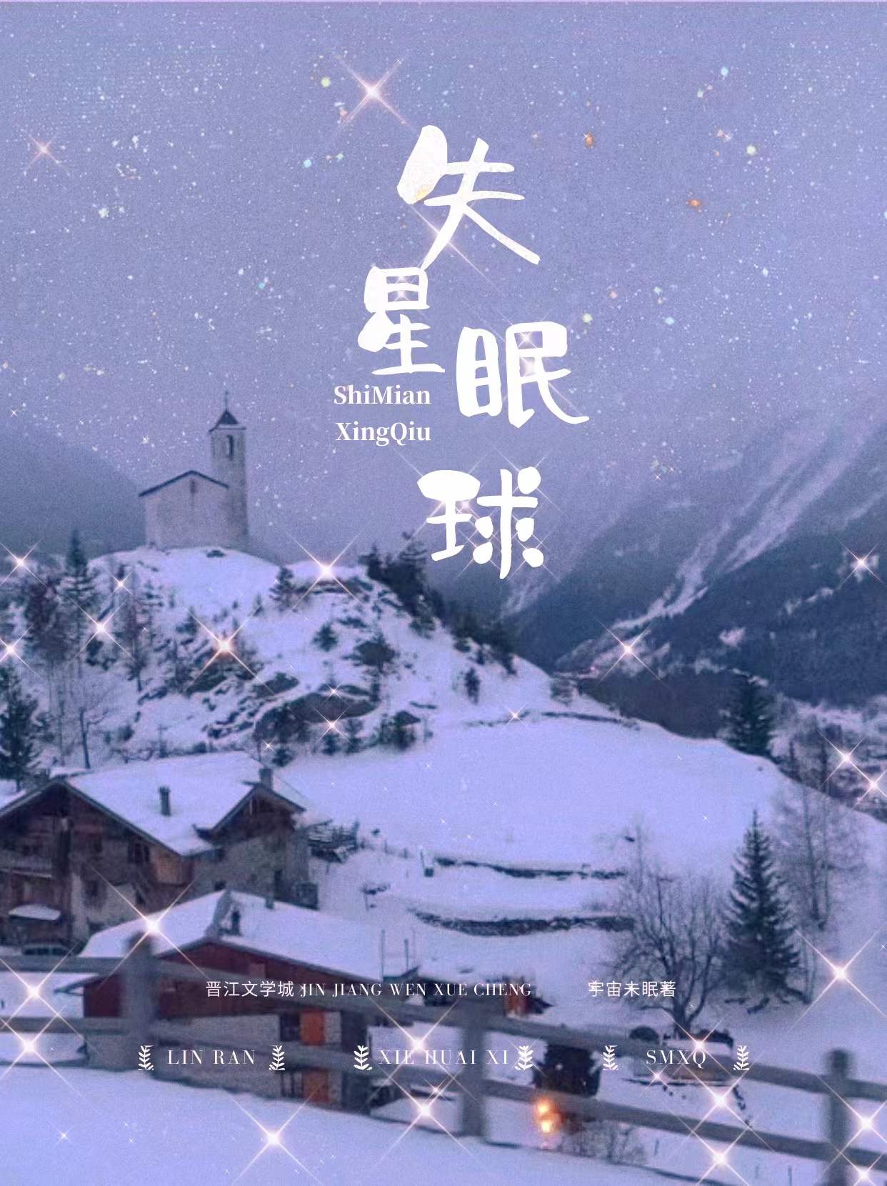 ʧ������