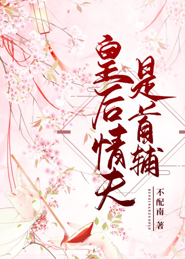 �ʺ�������׸�