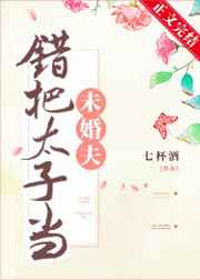 ����̫�ӵ�δ���