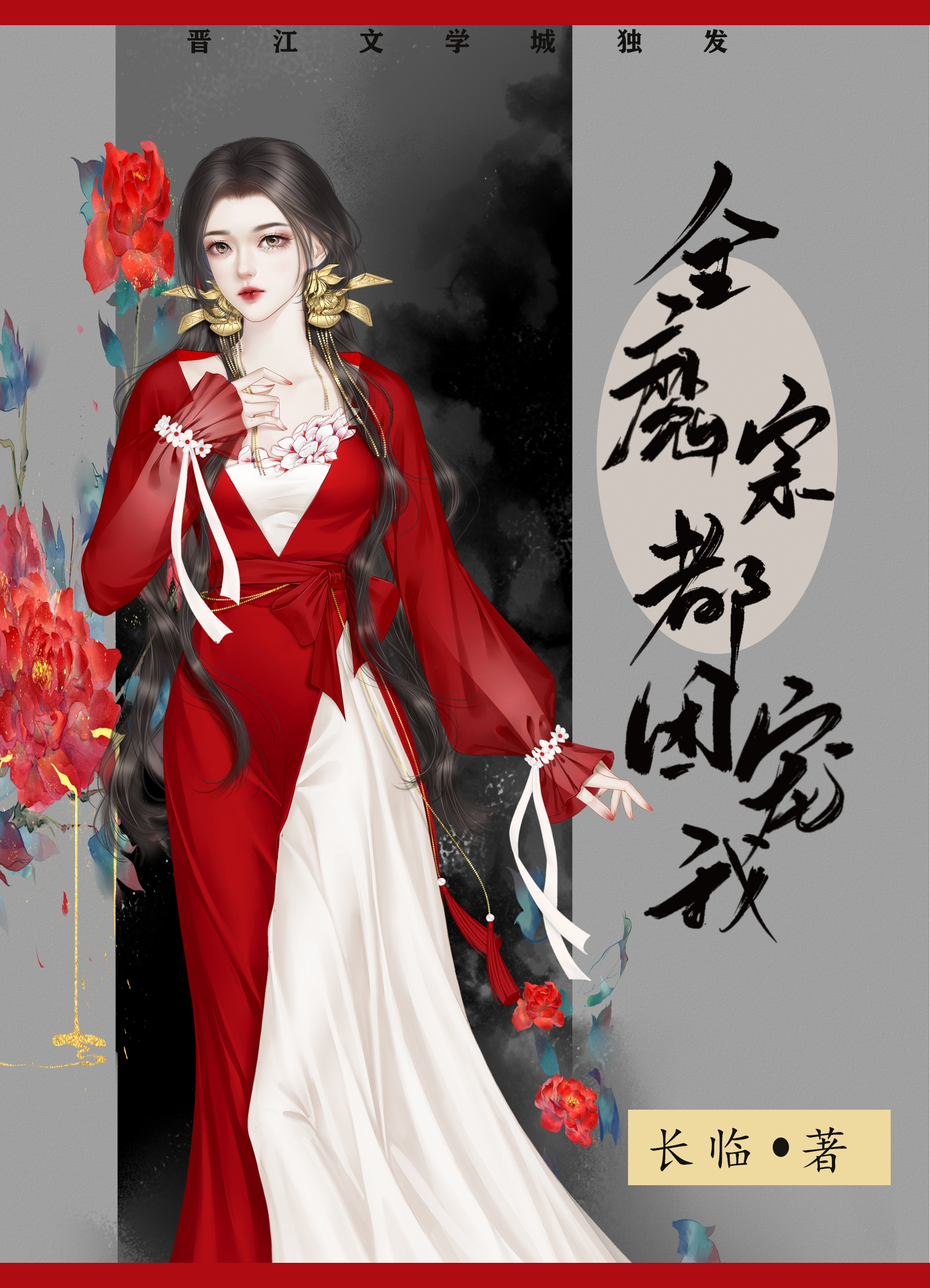 ȫħ�ڶ��ų���