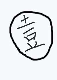 ����һ������[ĩ��]