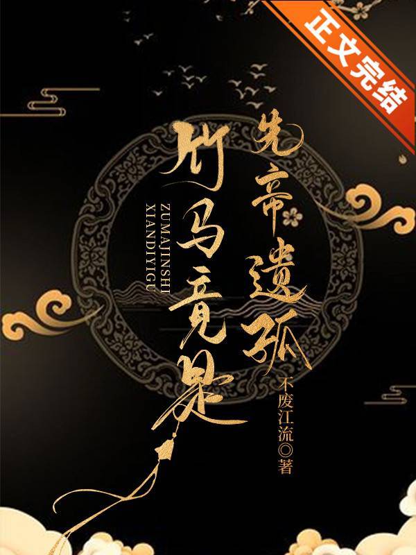 ���������ȵ��Ź�