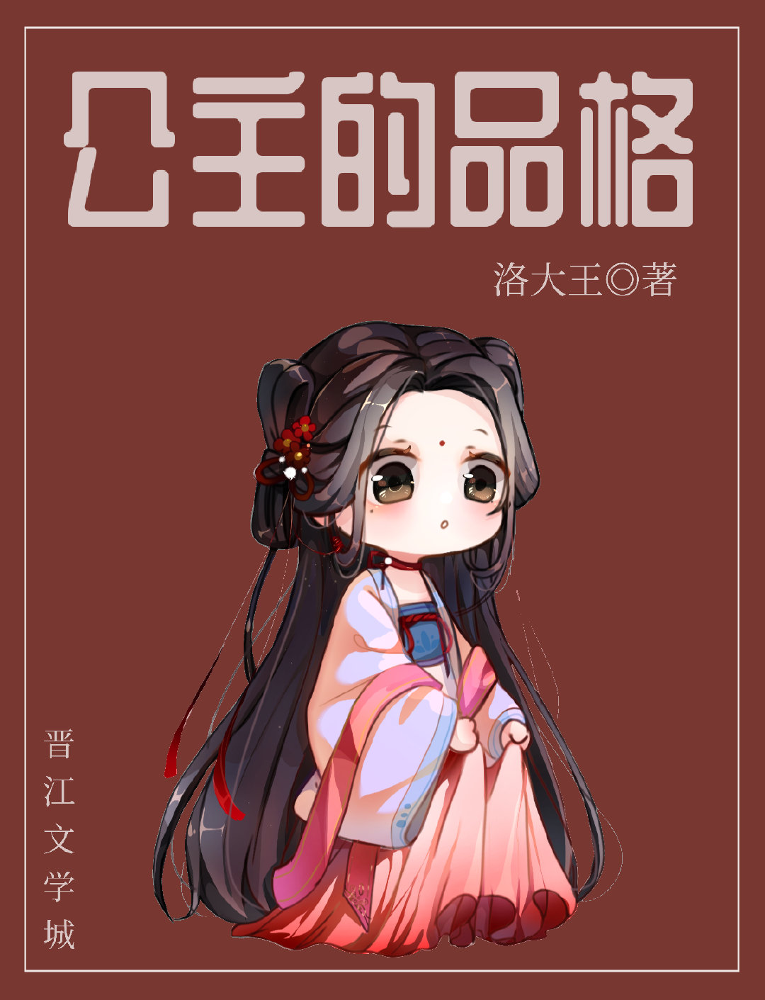 ������Ʒ��