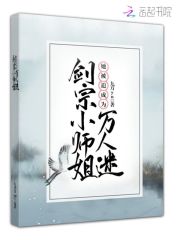 ����Сʦ�������ȳ�Ϊ������