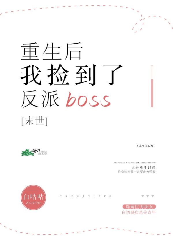 ĩ���������Ҽ��˷���boss