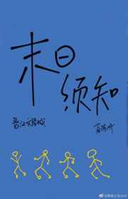 ĩ�ո�����֪[����]