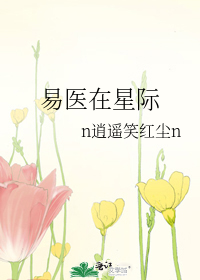 ��ҽ���Ǽ�