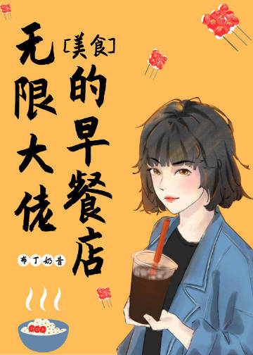 ���޴��е���͵�[��ʳ]