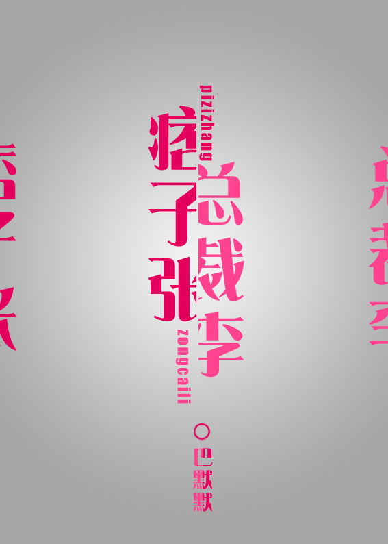 Ʀ���ź��ܲ���[����Ȧ]