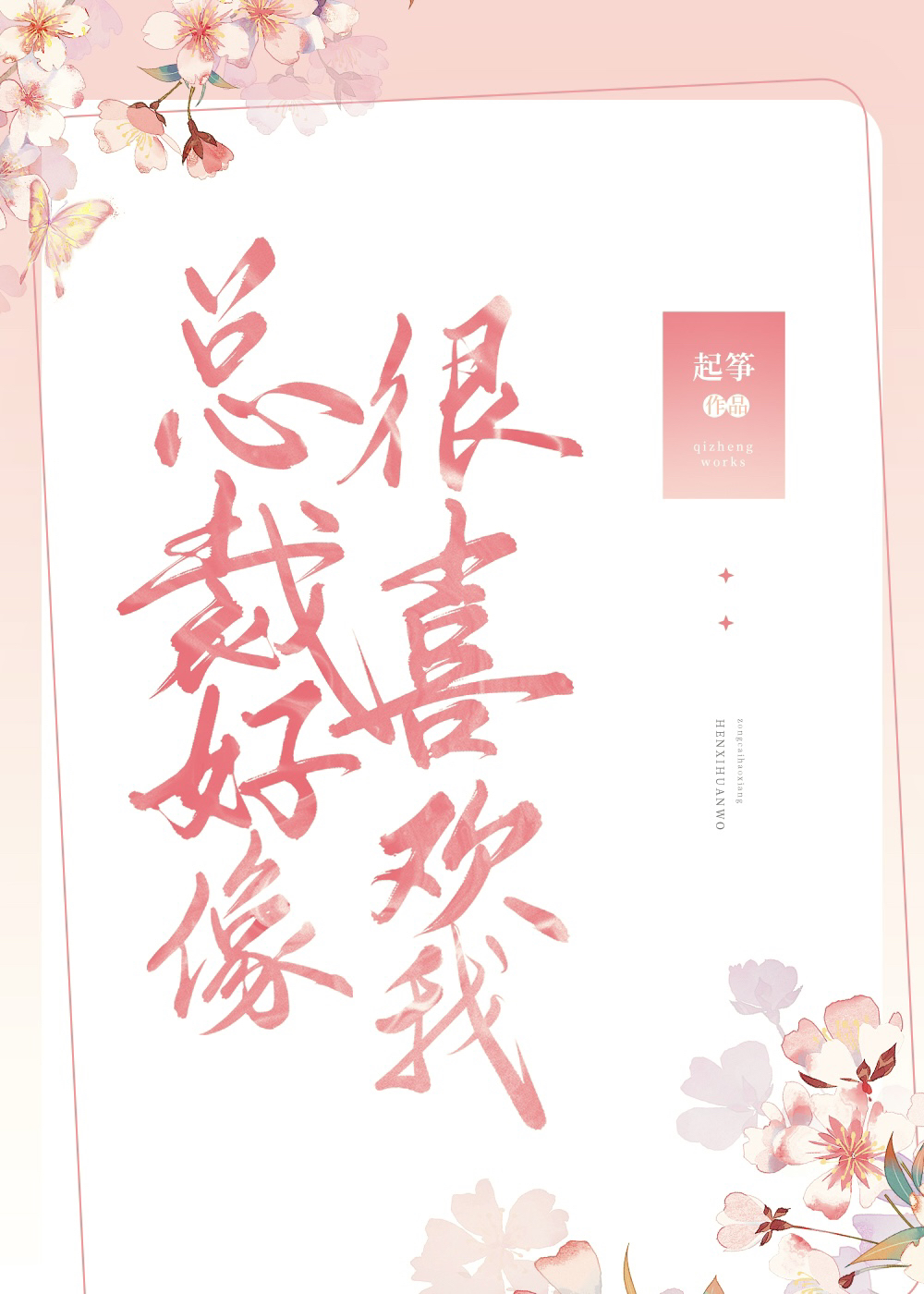 �ܲú����ϲ����