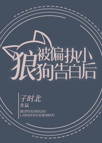 ��ƫִС�ǹ���׺�