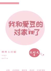 �ҺͰ����ĶԼ�he��