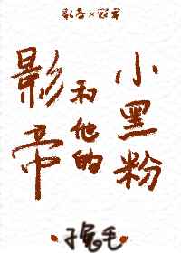 Ӱ�ۺ�����С�ڷ�[����Ȧ]