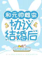 ��Ԫ˧�Ƴ�Э�����[����]