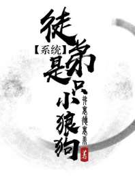 [ϵͳ]ͽ����ֻС�ǹ�