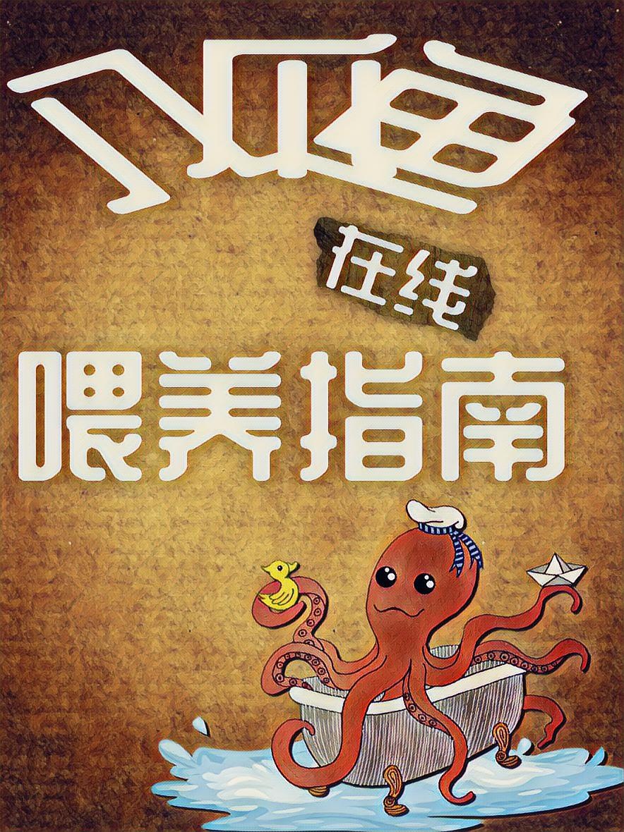 ��צ������ι��ָ��