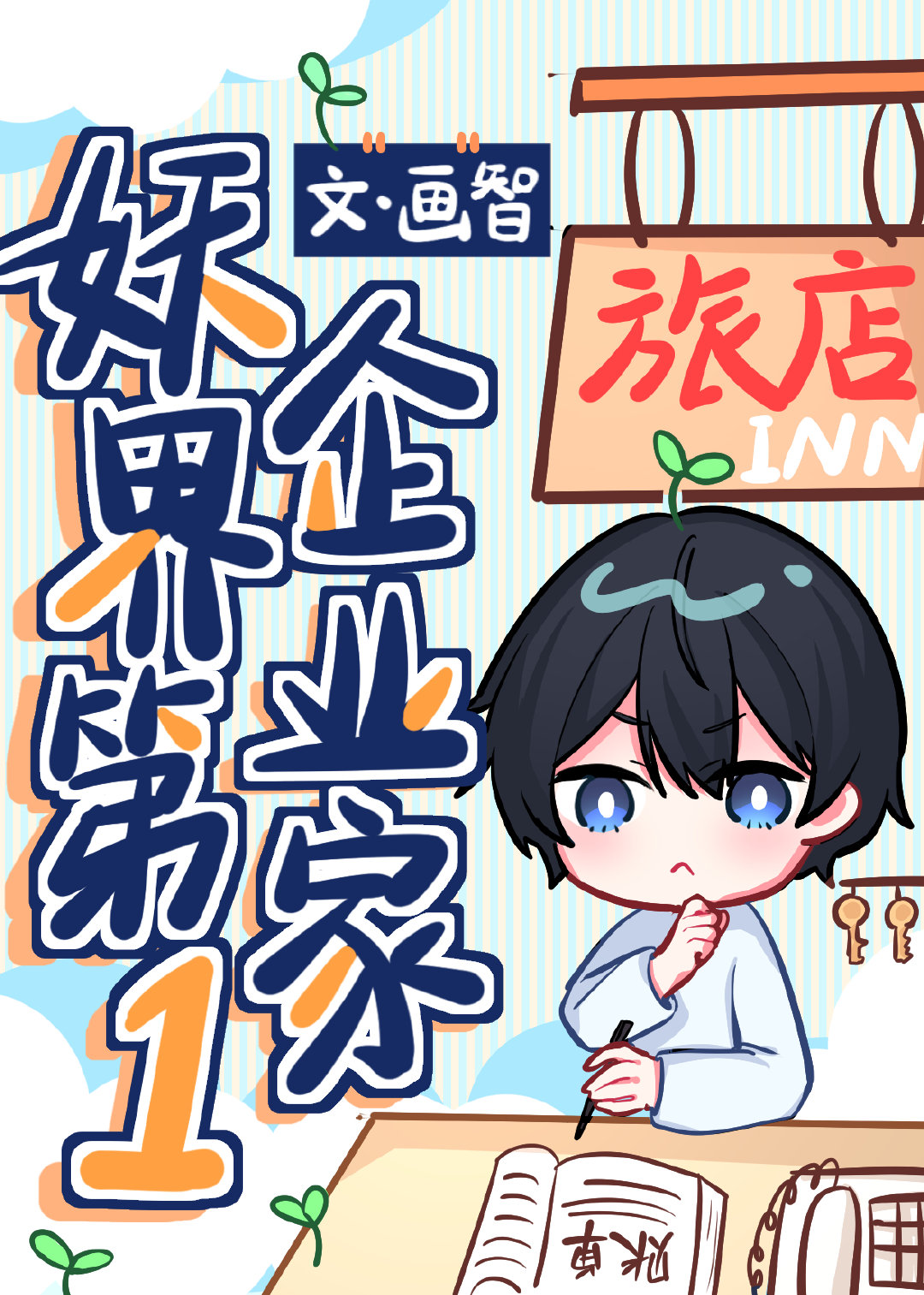 �����һ��ҵ��