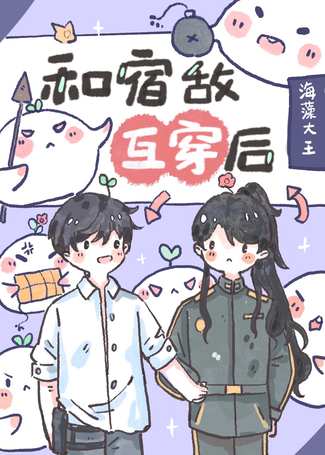 ���޵л������Ҹ���ô��