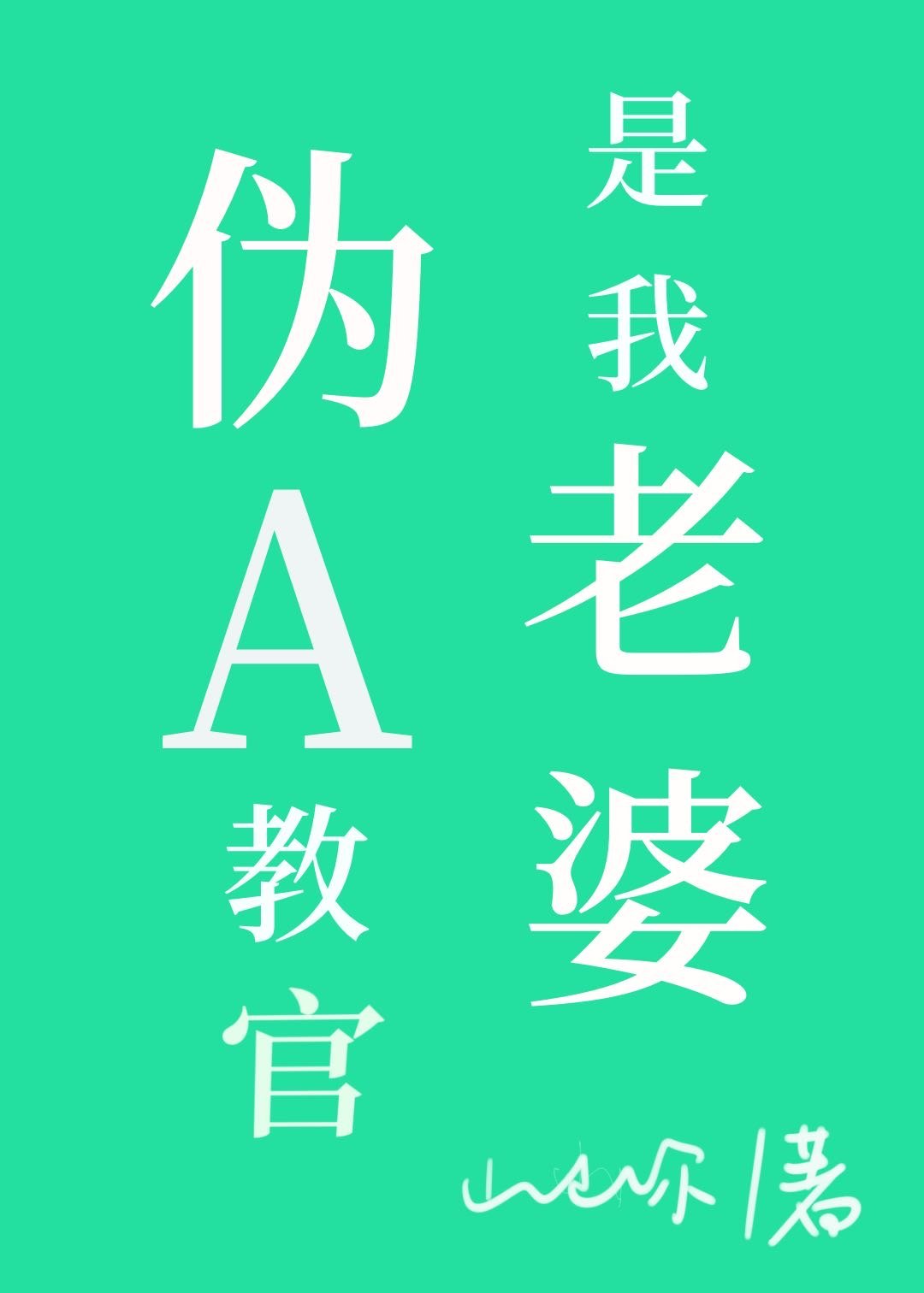 αA�̹���������