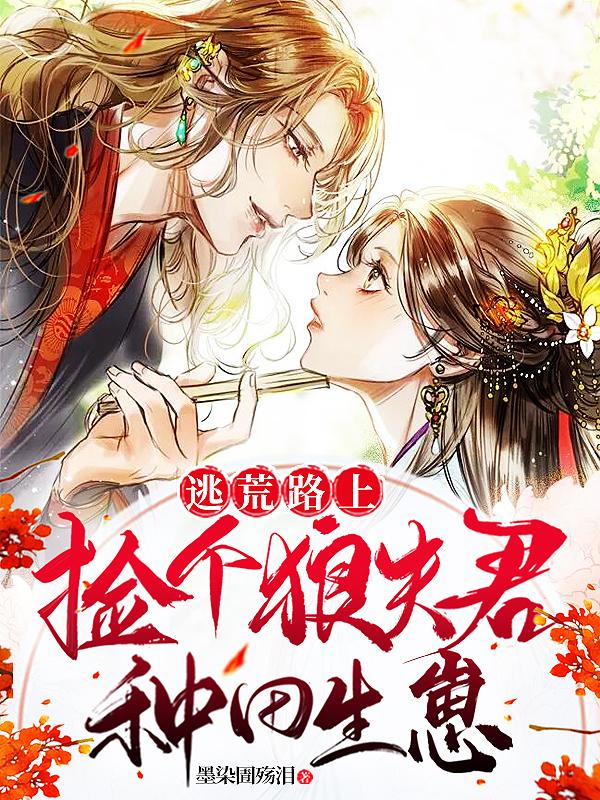 �ӻ�·�ϣ�����Ƿ����������