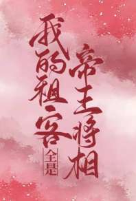 �ҵ����ȫ�ǵ�������