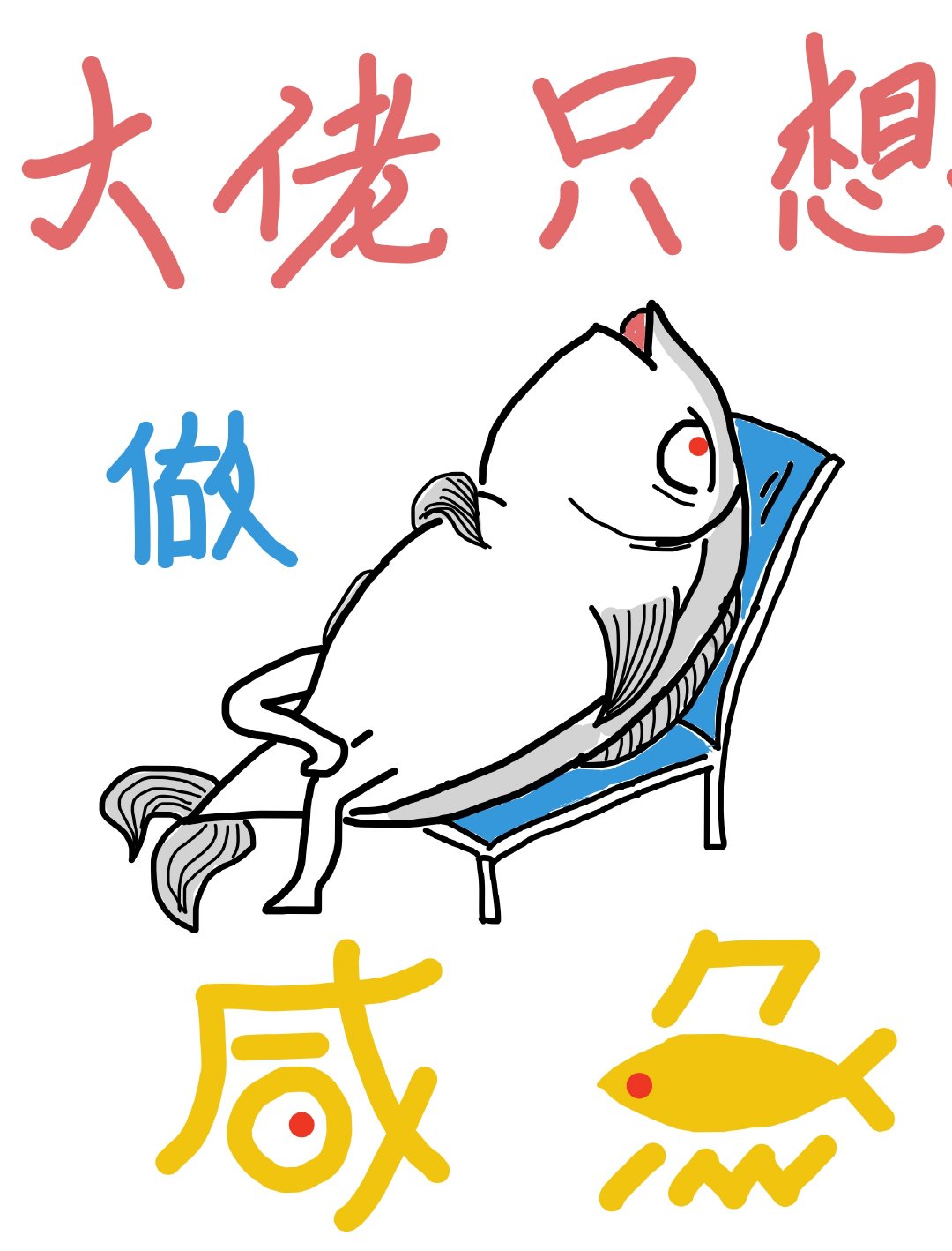 ����ֻ��������[�촩]