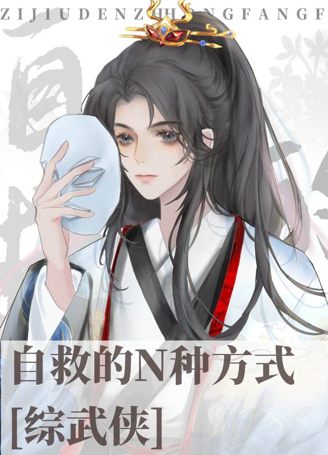 �Ծȵ�N�ַ�ʽ[������]