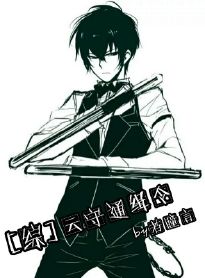 [��]����ͨ����