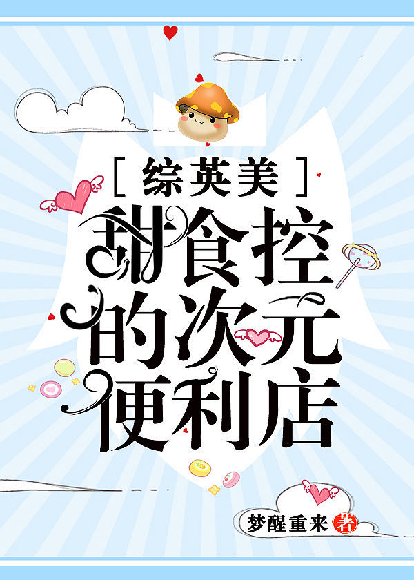 [��Ӣ��]��ʳ�صĴ�Ԫ������