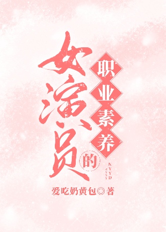 [����Ȧͬ��]Ů��Ա��ְҵ����