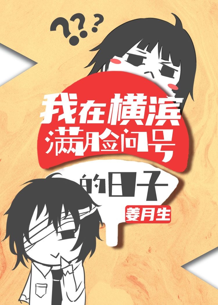 [����]���ں�������ʺŵ�����