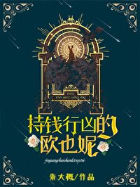 [������ͬ��]��Ǯ���׵�ŷҲ��[����̨]