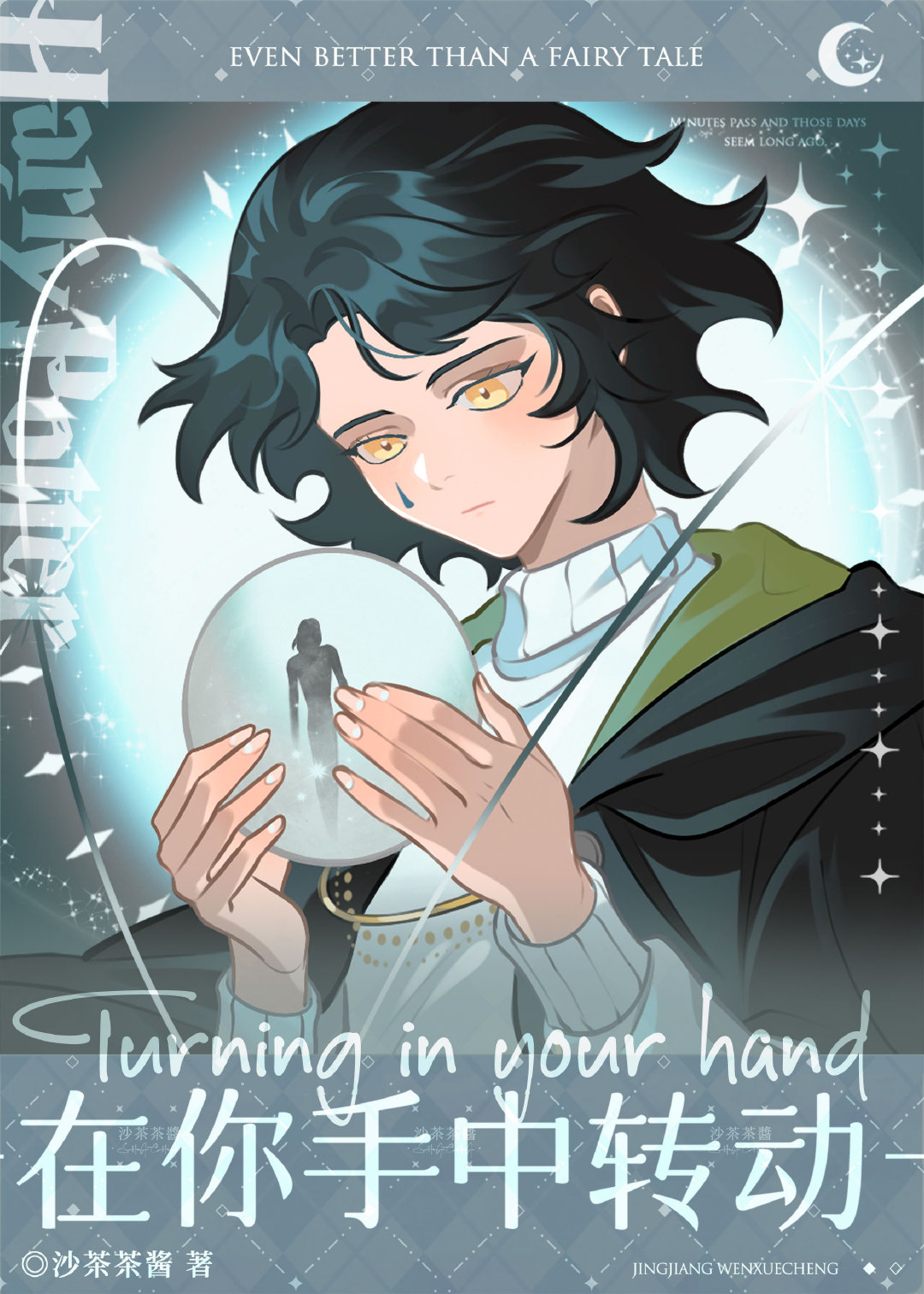 [HP]��������ת��