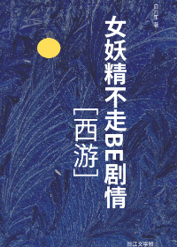 [����ͬ��]Ů��������BE����