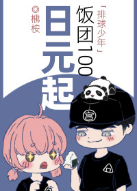 [��������]����100��Ԫ��