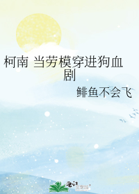 [����ͬ��]����ģ������Ѫ��