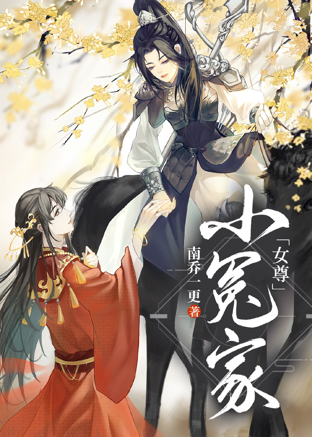 Сԩ��[Ů��]