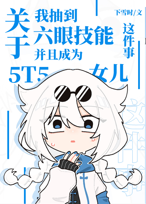 [��]�����ҳ鵽���ۼ��ܲ���Ϊ5t5Ů�������