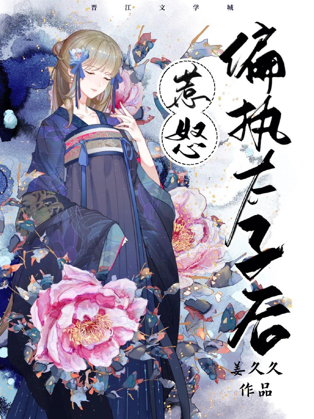 ��ŭƫִ̫�Ӻ�