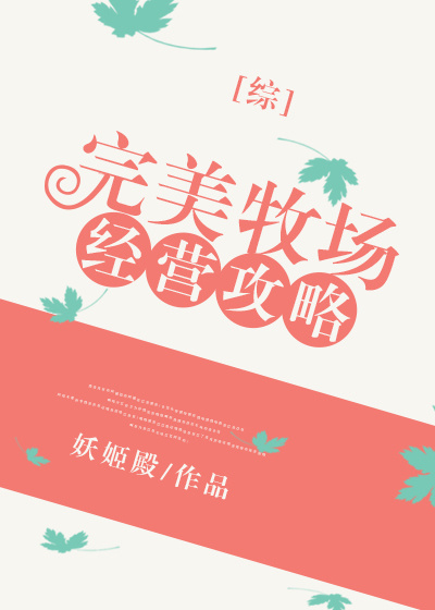 ����������Ӫ����[��]