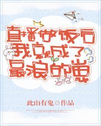 ֱ���������Ҿͳ������˵���