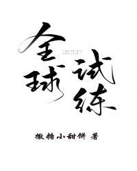 ȫ������