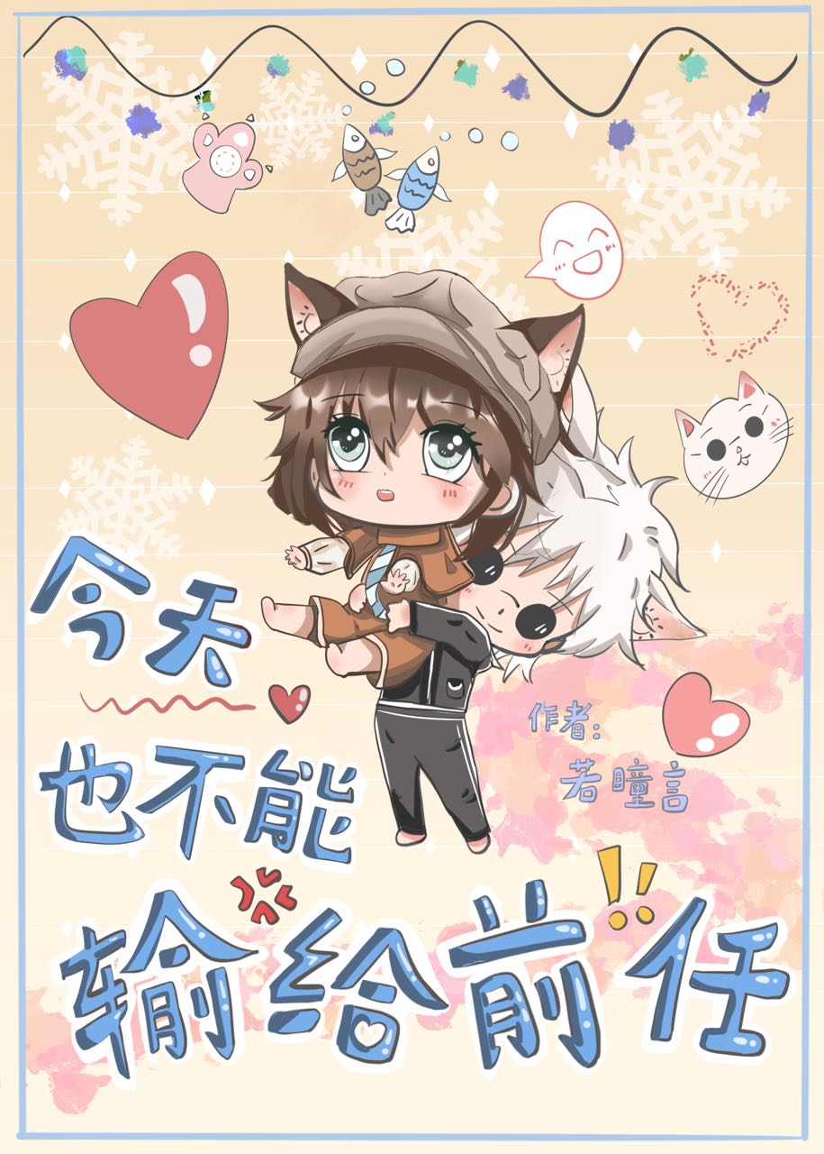 [������ͬ��]����Ҳ�������ǰ��