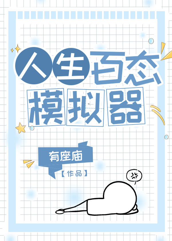 ������̬ģ����