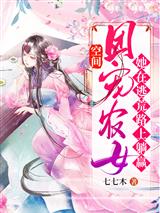 �ռ䣺�ų�ũŮ�����ӻ�·����Ӯ