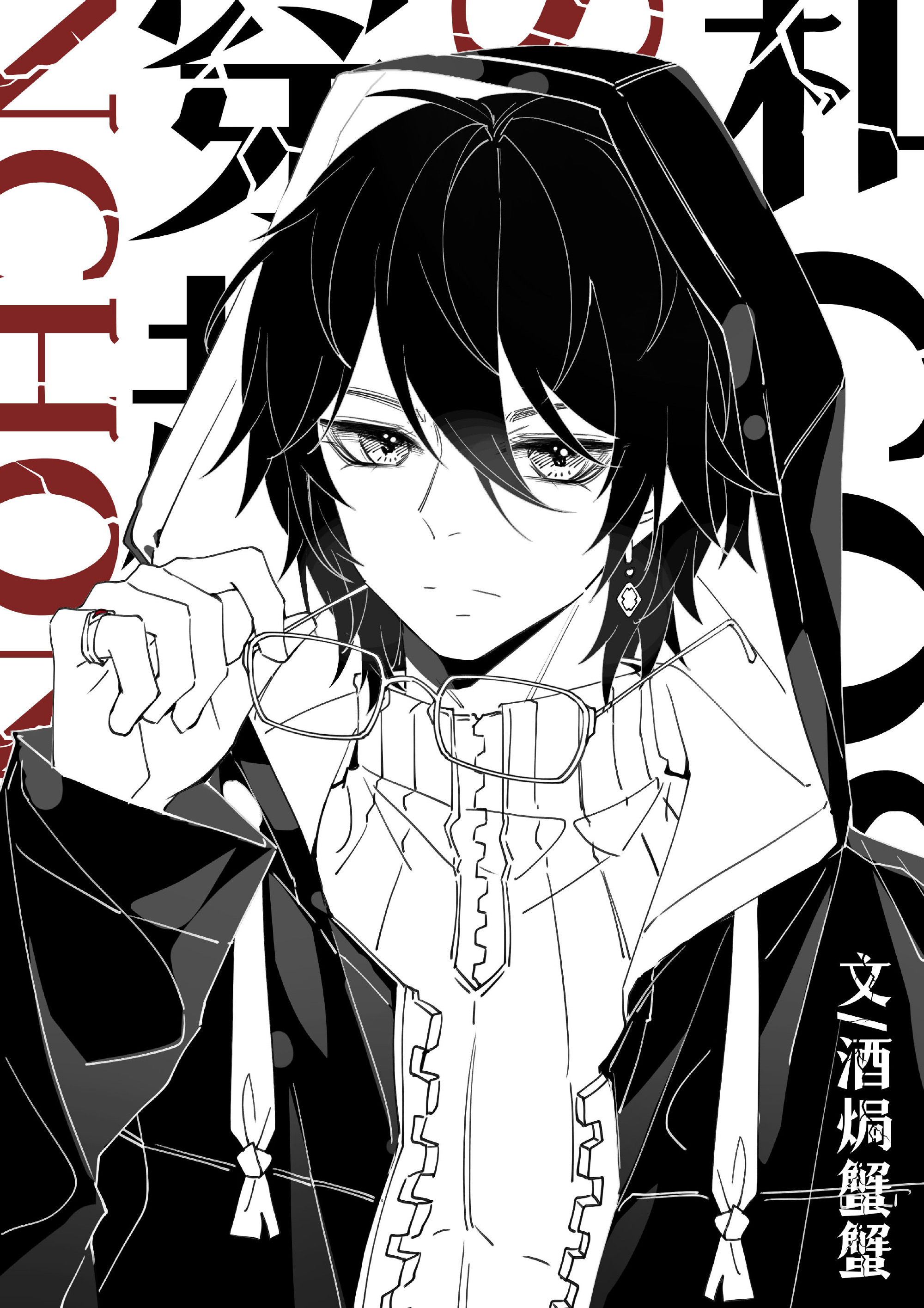 [��Ұͬ��]��coser�Ǵ�Խ���ҳ��˴����ų�